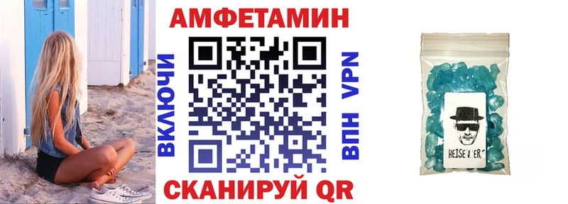 АМФ 97%  цена   Шацк 