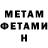 Метадон мёд Drun1k