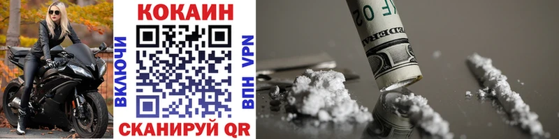 COCAIN FishScale  ОМГ ОМГ tor  Шацк  где можно купить наркотик 