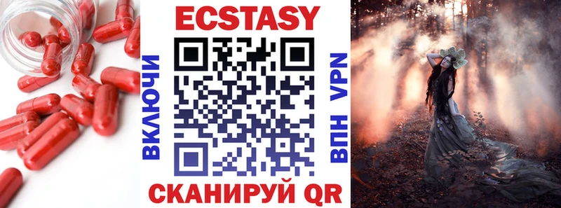 мега зеркало  закладки  Шацк  Ecstasy TESLA 