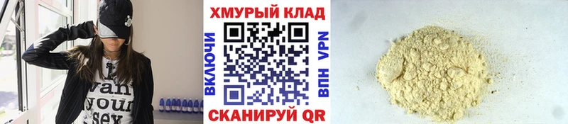как найти   Шацк  ГЕРОИН Афган 