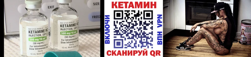 КЕТАМИН VHQ  KRAKEN как зайти  Шацк  цены наркотик 