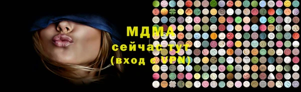 ECSTASY Майский