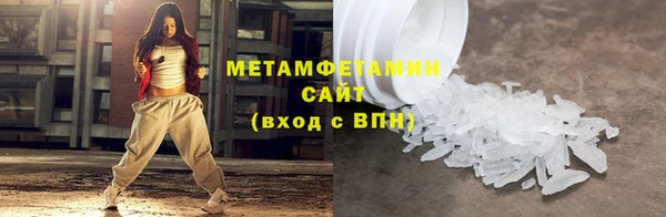 амфетамин Магас