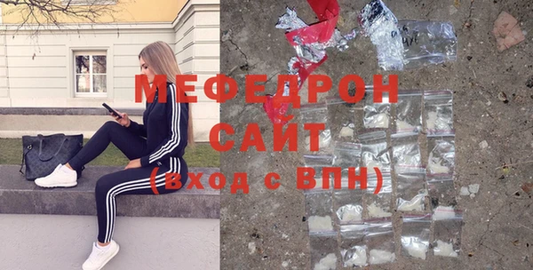 амфетамин Магас