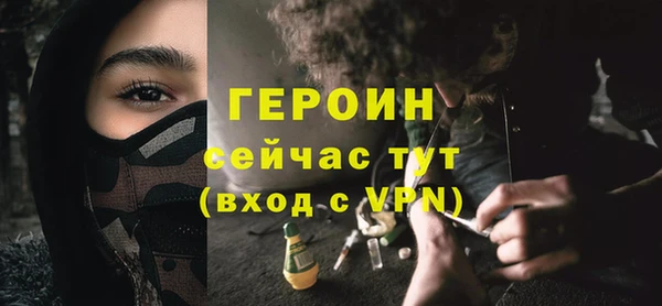 амфетамин Магас