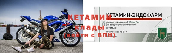 амфетамин Магас