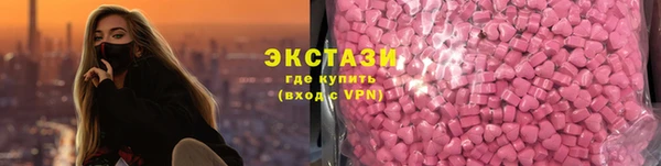 амфетамин Магас
