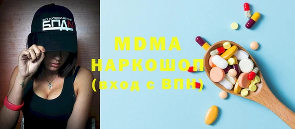 амфетамин Магас