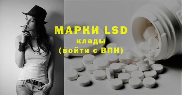 амфетамин Магас