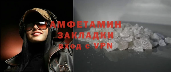 амфетамин Магас