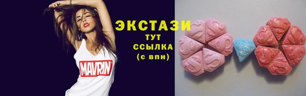 ECSTASY Майский