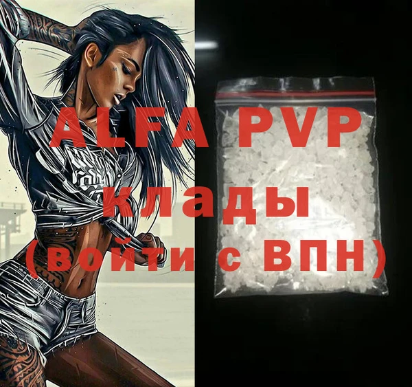 амфетамин Магас
