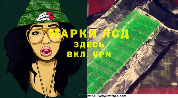 амфетамин Магас