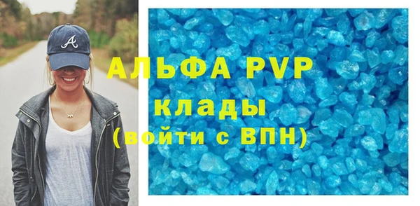 амфетамин Магас