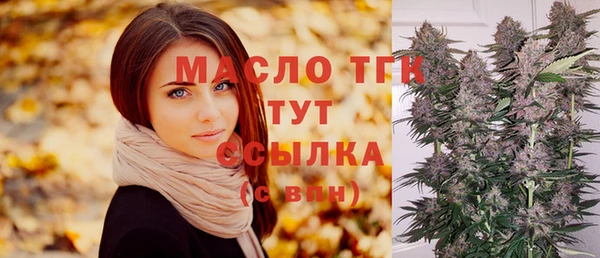 амфетамин Магас