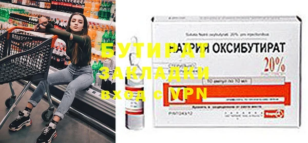 ECSTASY Майский