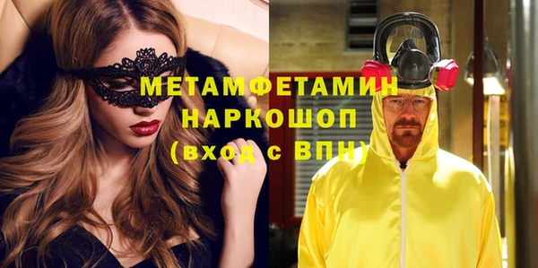 амфетамин Магас