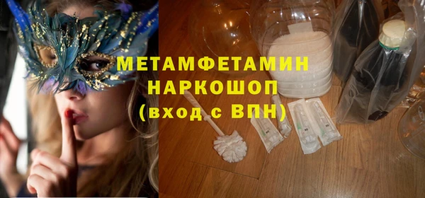 ECSTASY Майский