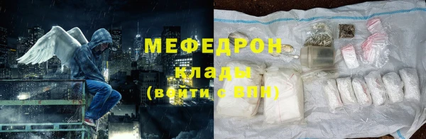 амфетамин Магас