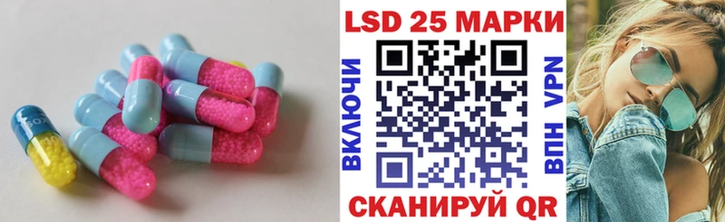 LSD-25 экстази ecstasy Шацк