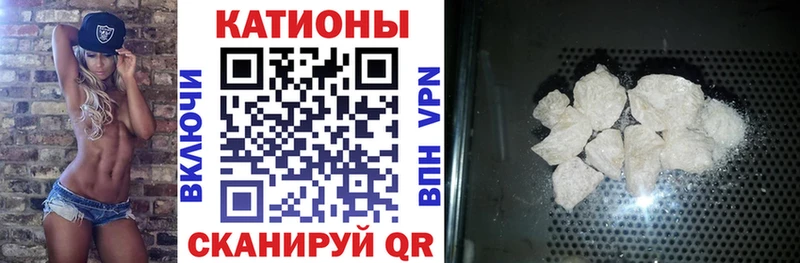 МЕФ мяу мяу  что такое наркотик  МЕГА ссылки  Шацк 