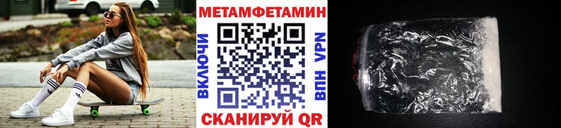 Первитин витя Шацк