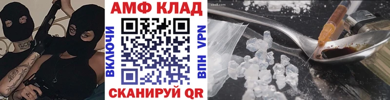 Метамфетамин винт  мориарти официальный сайт  Шацк  хочу наркоту 