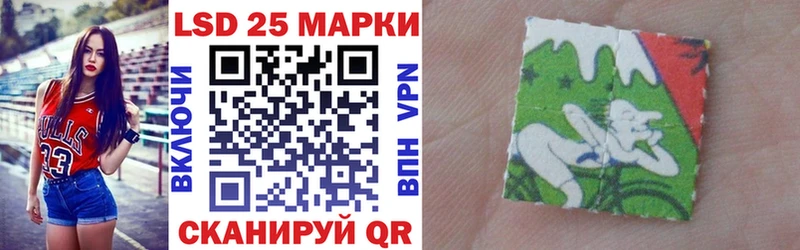 Наркотические марки 1,8мг  купить наркотик  Шацк 