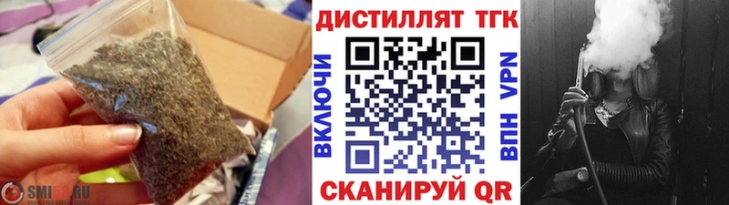 купить закладку  Шацк  ТГК вейп 